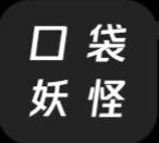 口袋妖怪小光逆襲手機(jī)版