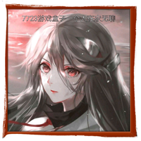 重生之大佬無限鮮花破解版