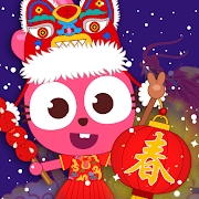泡泡小鎮(zhèn)春節(jié)最新版