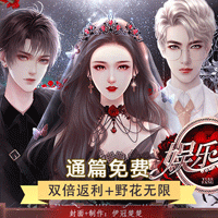 娛樂坊無限鮮花破解版