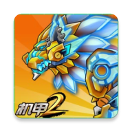 機(jī)甲斗獸場(chǎng)2機(jī)械獸王免廣告版