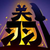 無(wú)雙割草
