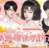 網(wǎng)游之你算哪塊小餅干橙光破解版金手指版