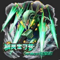 口袋妖怪究極綠寶石金手指版4.8