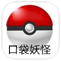 口袋妖怪綠寶石小智版金手指版