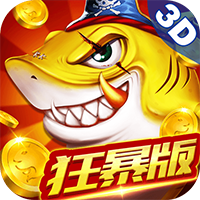 捕魚(yú)大決戰(zhàn)狂暴版