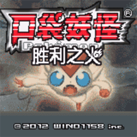 口袋妖怪勝利之火金手指漢化版
