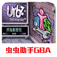 GBA模擬人生：上流社會手機版