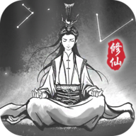 渡劫模擬器破解版