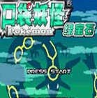 口袋妖怪mega綠毛蟲破解版