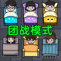 僵尸逃亡小游戲