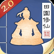 無(wú)極仙途國(guó)際版(Infinite Cultivation)