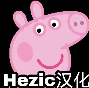 小豬佩奇的午夜后宮魔改版