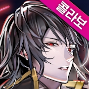 英雄神斗曲國際版(Hero Cantare)