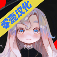 成長版死靈法師破解版