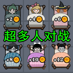 猛鬼獵夢游戲免廣告版