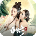 白蛇：緣劫正版游戲