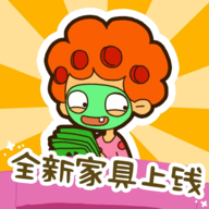 房東模擬器免廣告版