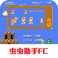 金牌馬里奧2最新版本