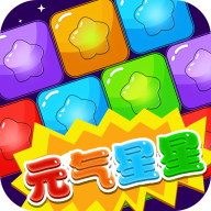 元?dú)庑切鞘钟涡掳姹?></a>
          <div   id=