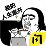 我的人生重開免廣告版