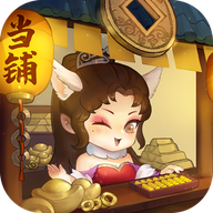 我在大宋當(dāng)首富最新版