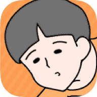 高高的男孩免廣告版