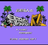 冒險(xiǎn)島4無敵版安卓版