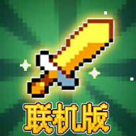 地下城割草2聯(lián)機(jī)版