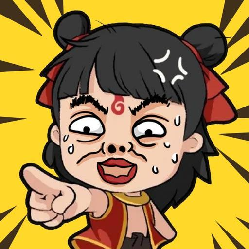 魔性梗傳免廣告版