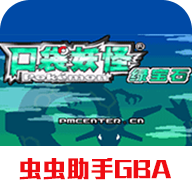 口袋妖怪超級(jí)綠寶石8.0手機(jī)版