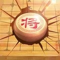 萬寧象棋精華版最新版本