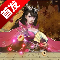 萬寧象棋精華版免廣告獲取獎勵