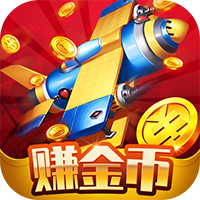 福利小飛機手游更新