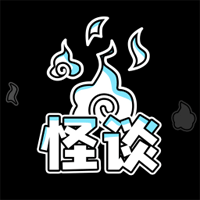 規(guī)則怪談博物館游戲