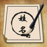 名字競技場