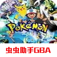 口袋妖怪綠寶石究極之星10.5修改版