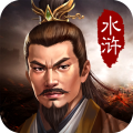 官方版《水滸傳：宋江傳》