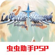 光之圣女的黃昏