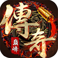 《萬(wàn)古至尊：神魔皇城官方手游》
