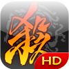 三國殺血皇影風修改版(三國殺★紐扣血皇影風修改)