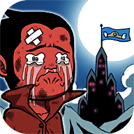 流浪者魔王大人正版