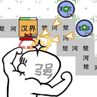 萬寧版躺平象棋破解版