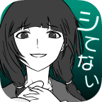 我的女友絕不會(huì)背叛中文版（花心女友）