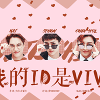 我的ID是vivi橙光游戲破解版