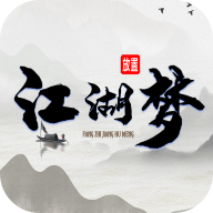 放置江湖夢(mèng)正式版