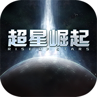 超星崛起手游正式版