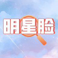 誰的臉？官方版