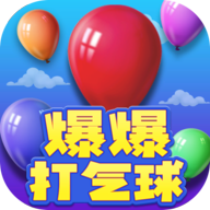 氣球大作戰(zhàn)手游最新版本