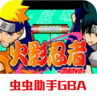 火影忍者2手機(jī)版：最強(qiáng)忍者大集合